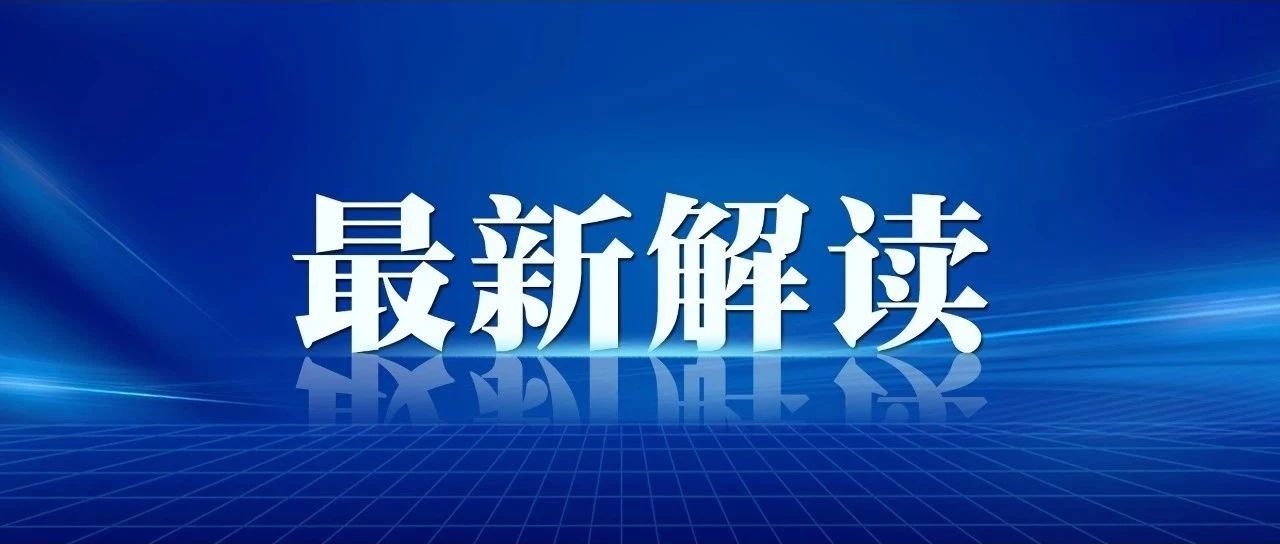 生態環境部一周要聞（3.20-3.26）！